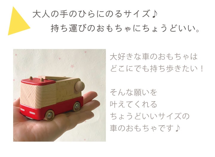 北欧おもちゃとベビー用品のお店【unone（ウノネ）】